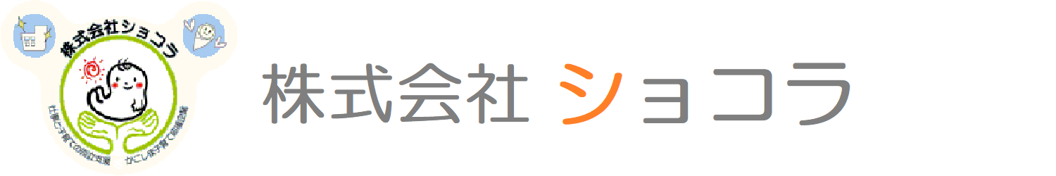 サンプルホーム